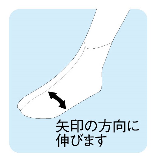 福助足袋 タビカバー 足袋カバー 5枚コハゼ ナイロン底 年間用 2足セット