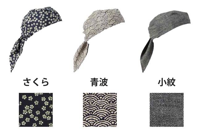和文様 前掛け 【神職用】商品写真