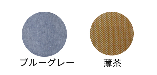 商品写真