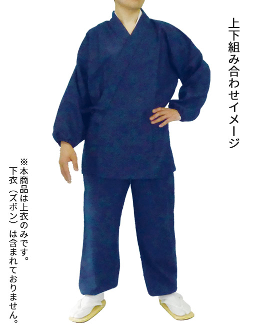商品写真