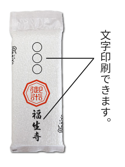 商品写真