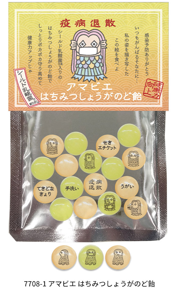 商品写真