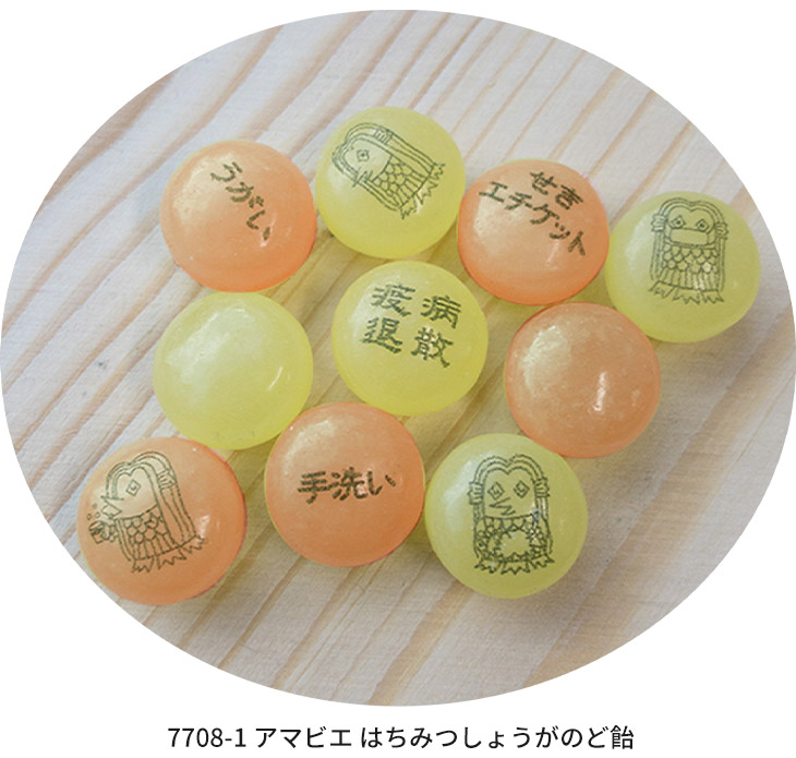 商品写真