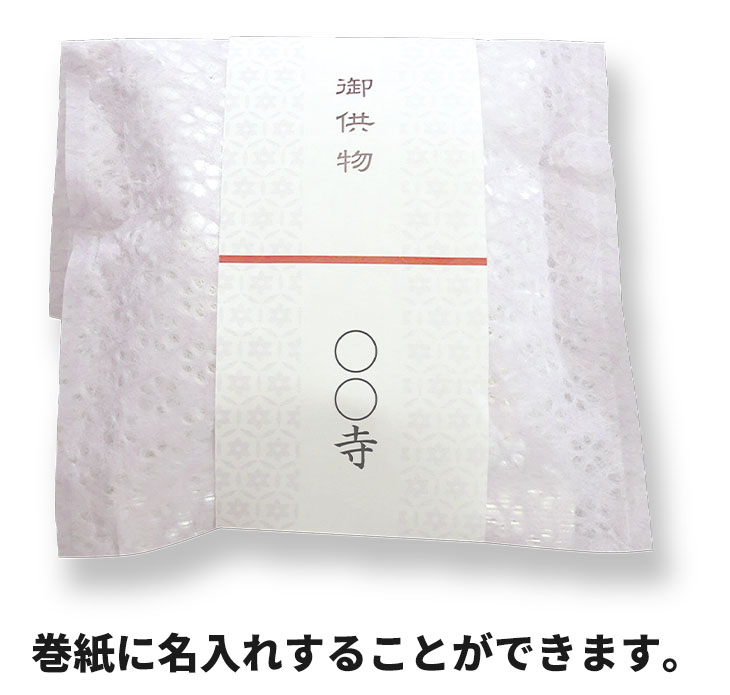 商品写真
