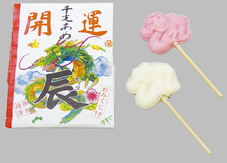 商品写真