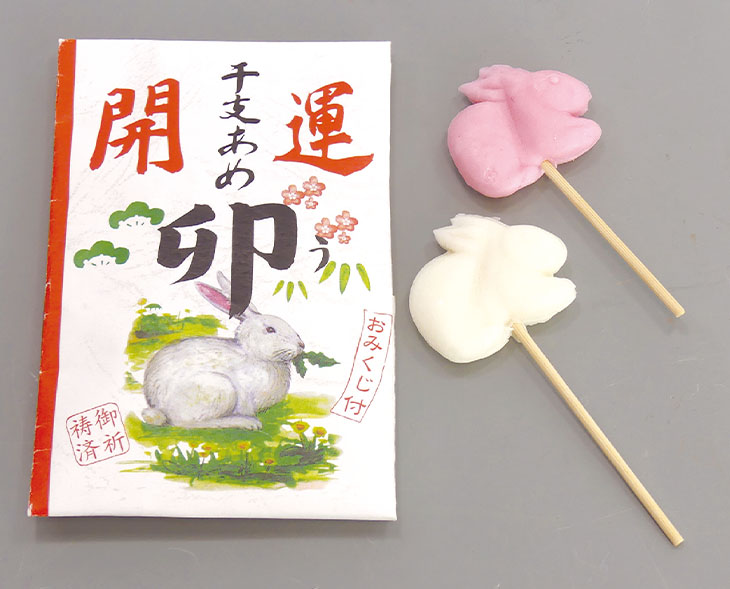 干支飴 卯 棒付 おみくじ付 2個入 100袋 菓子 飴