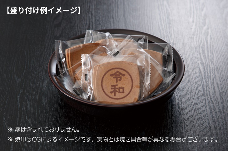 商品写真