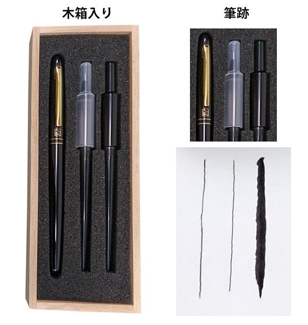 呉竹/手紙ペン 木箱入 【ご進物に最適 在庫限り ネット限定】商品写真