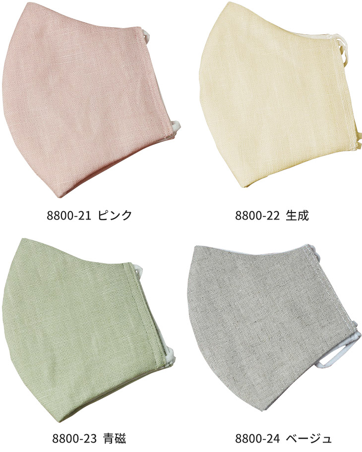 商品写真