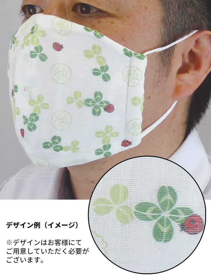 商品写真