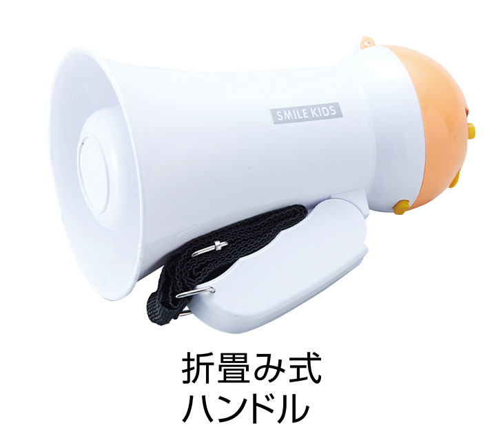 冬バーゲン☆特別送料無料！】 1位 拡声器 ハンドマイク付 小型 ハンドメガホン ショルダーベルト付き 軽量 アウトドア イベント 防災 説明会 運動会  学校集会 祭り 交通誘導 選挙活動 防災備品 オーム電機