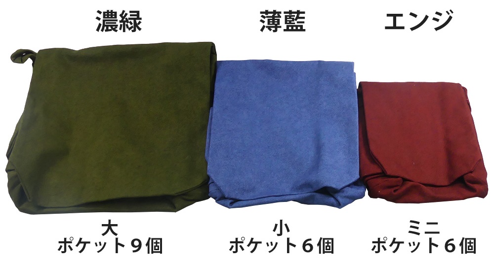 多機能 綿帆布 ショルダーバッグ（蓋部マジック）【PP袋入】商品写真