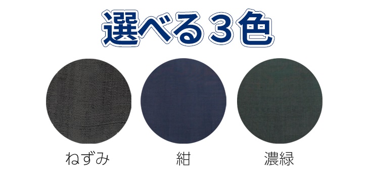 商品写真