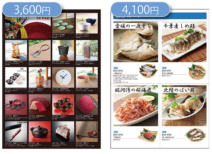 商品写真