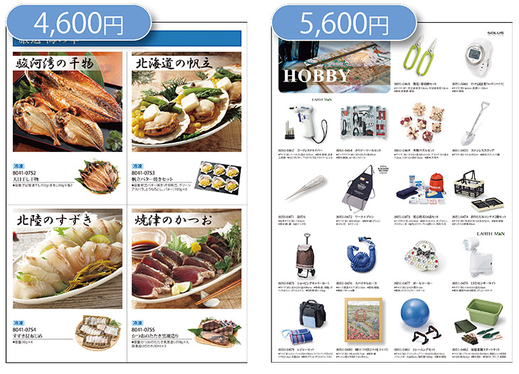 商品写真