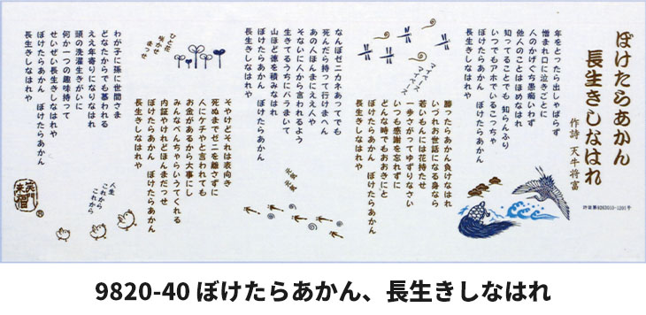 商品写真