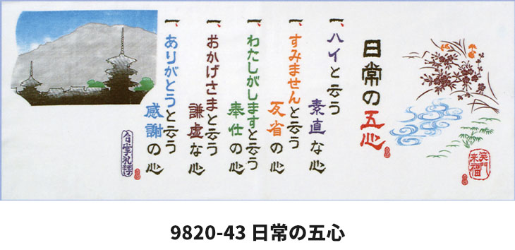 商品写真