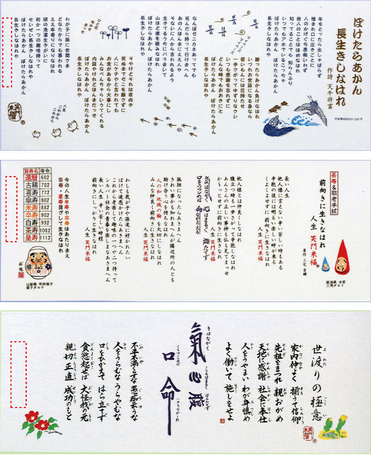 商品写真