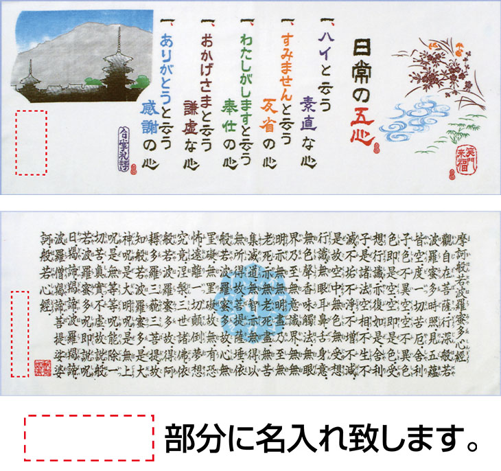 商品写真