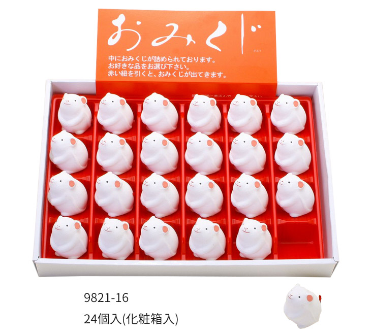 商品写真