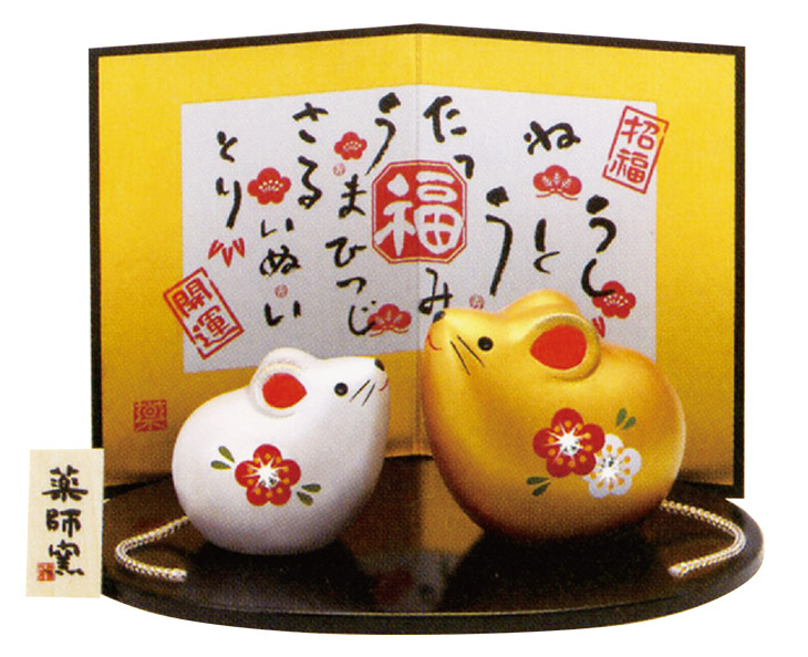 商品写真