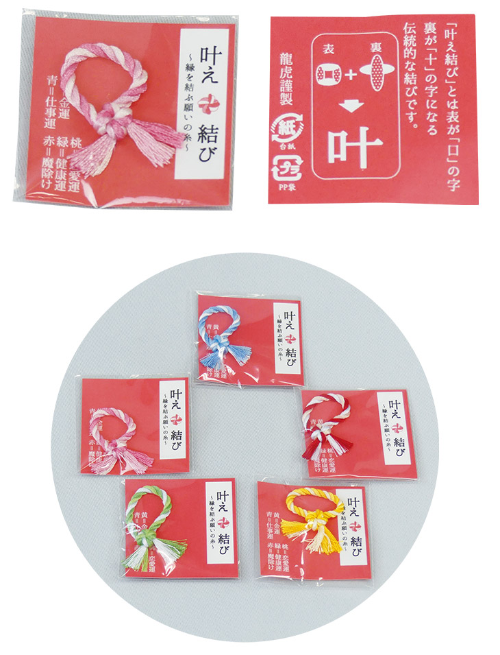 商品写真