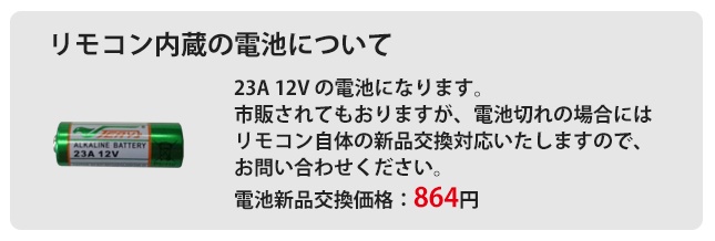 堂守のゆらぎ 【LEDろうそく 仏具】商品写真