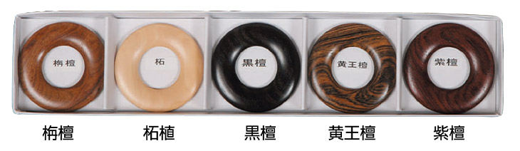 商品写真