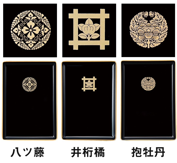 名刺盆 小(紋入)【仏具】商品写真