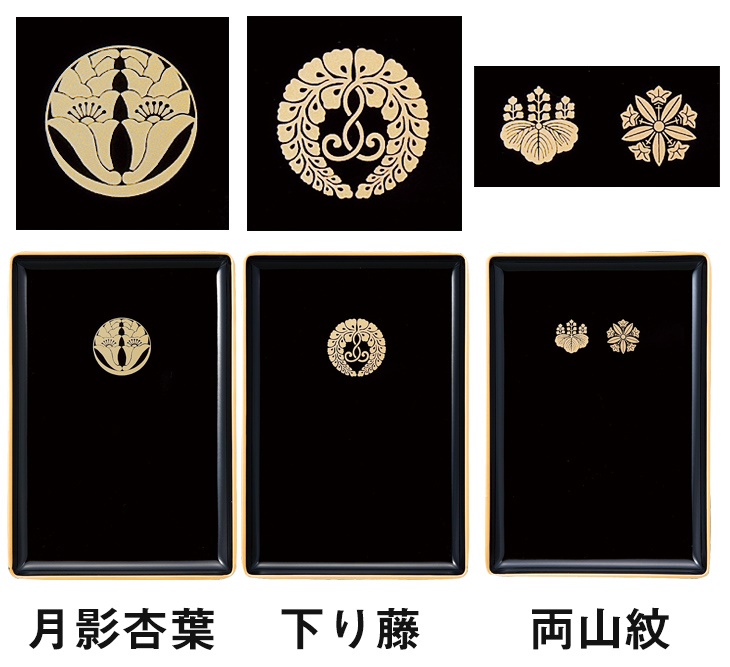 名刺盆 小(紋入)【仏具】商品写真