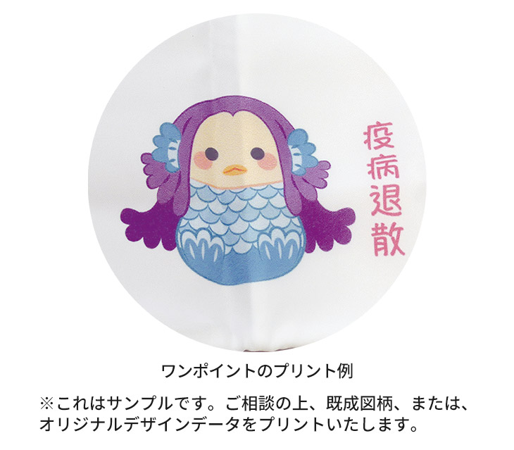 商品写真