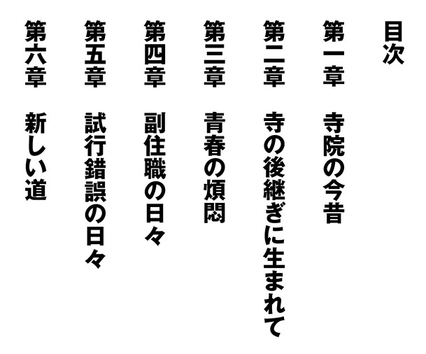 商品写真