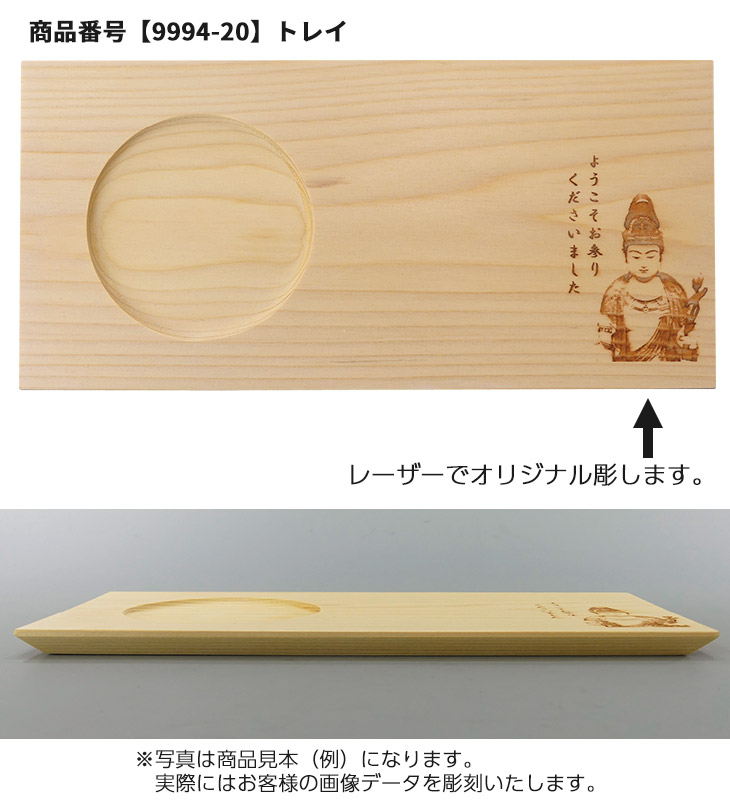 商品写真