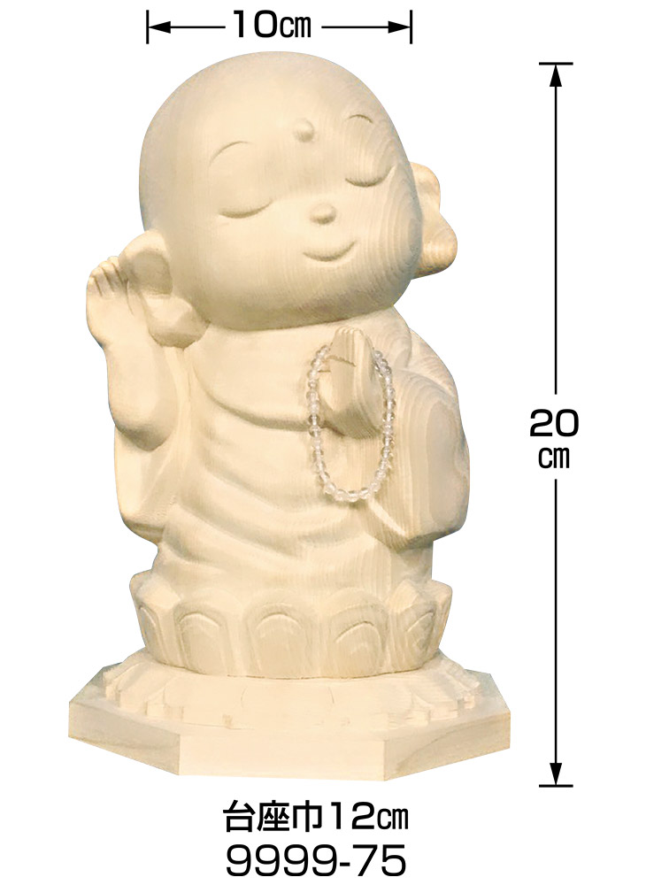 商品写真