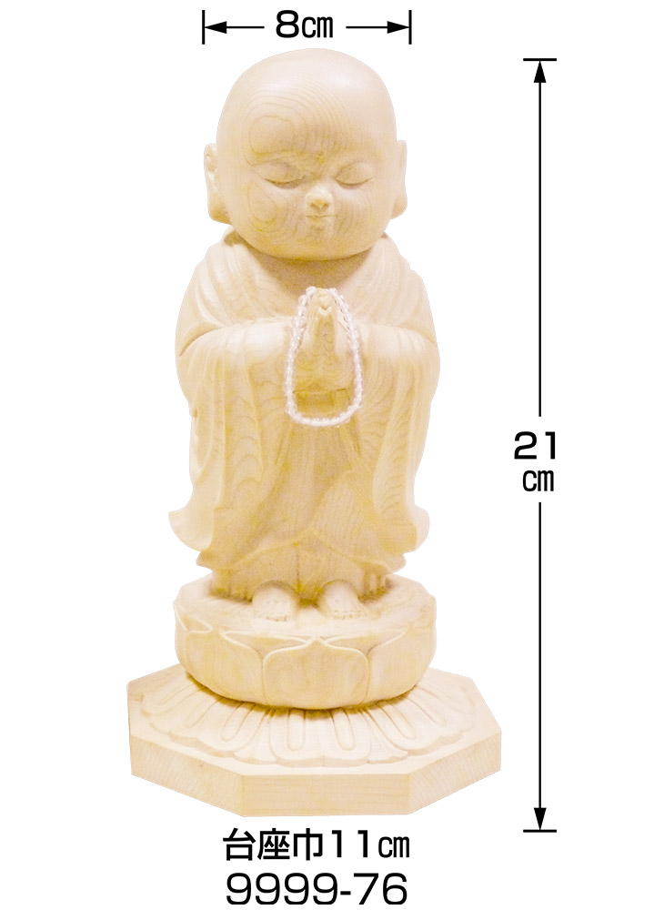 商品写真