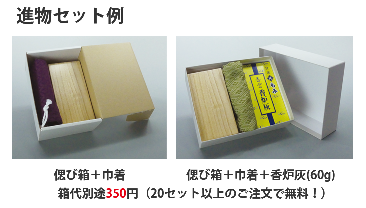 商品写真