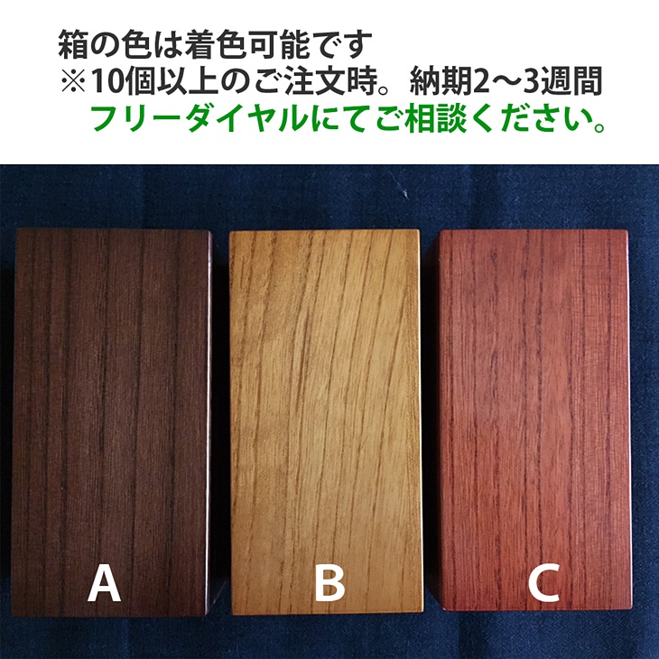 商品写真