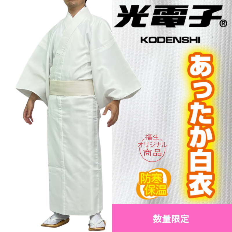 商品写真