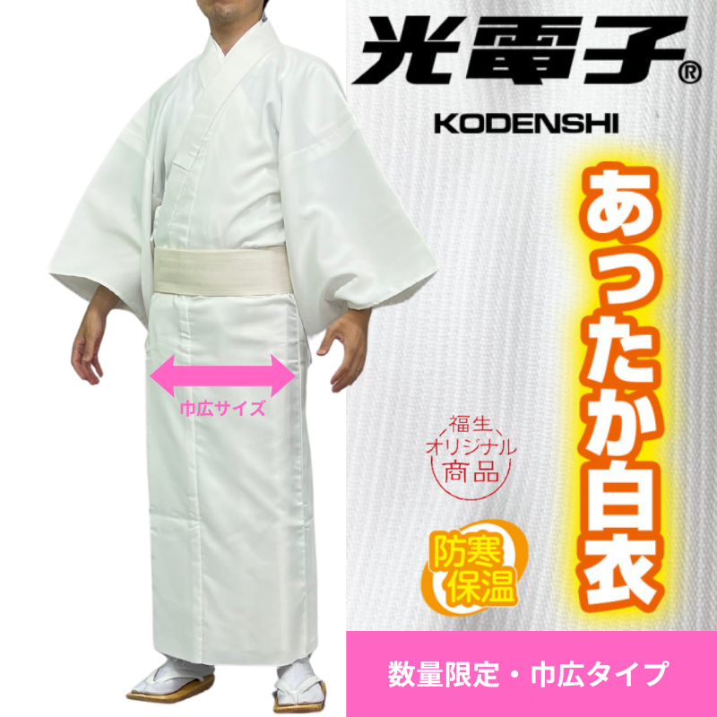 商品写真