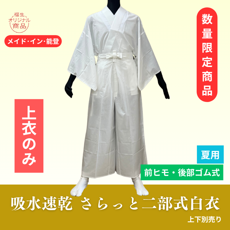 商品写真