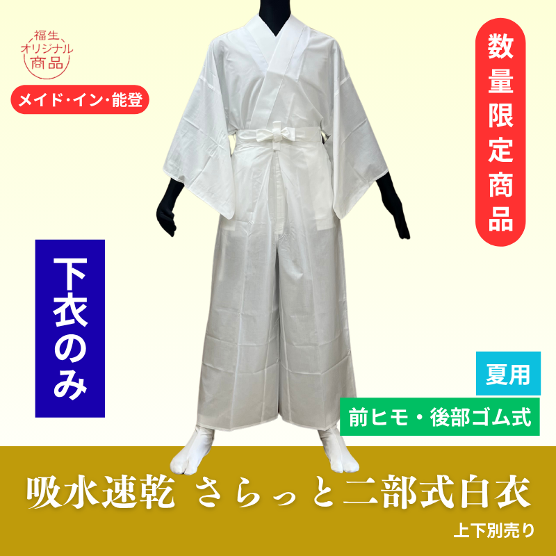 商品写真