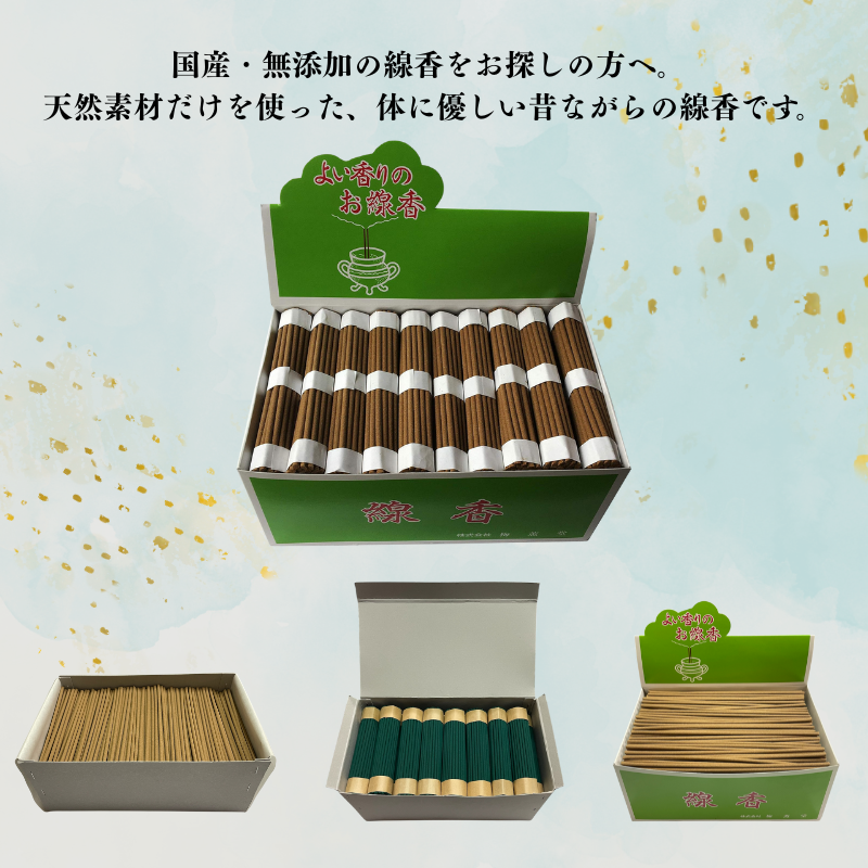商品写真