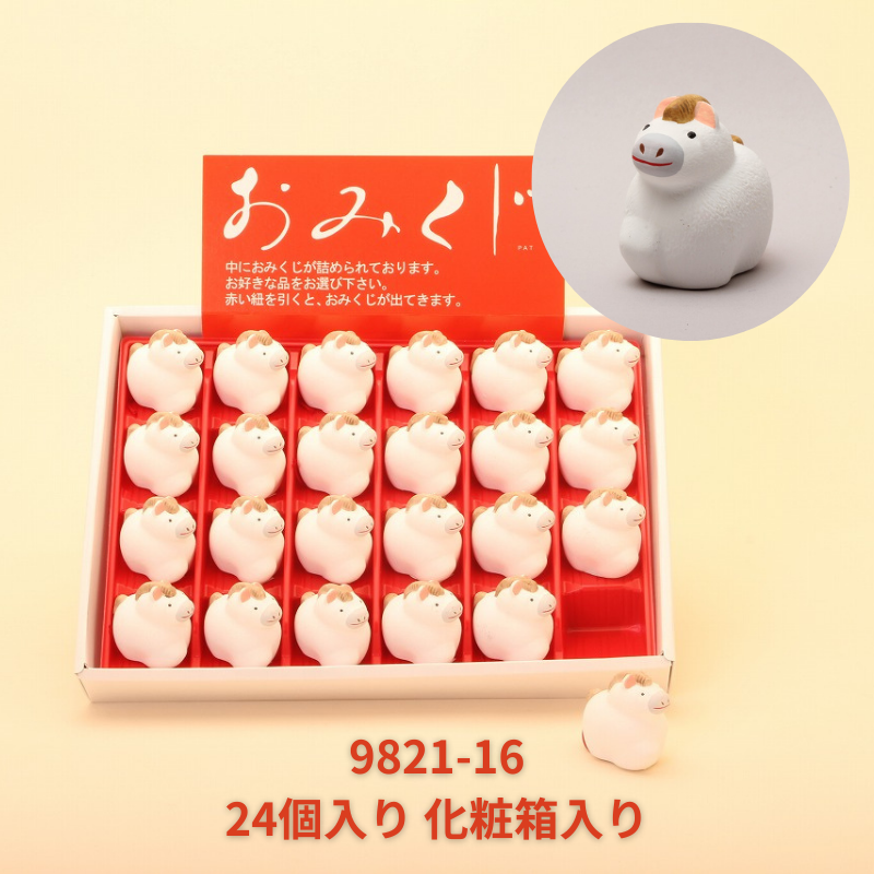 干支みくじ(午) おみくじ入 【予約早期〆切商品】
