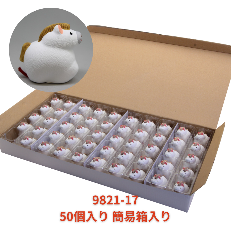 干支みくじ(午) おみくじ入