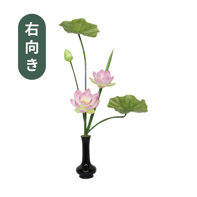 シルク常花（蓮） 半対（1本）セット【常花 造花】