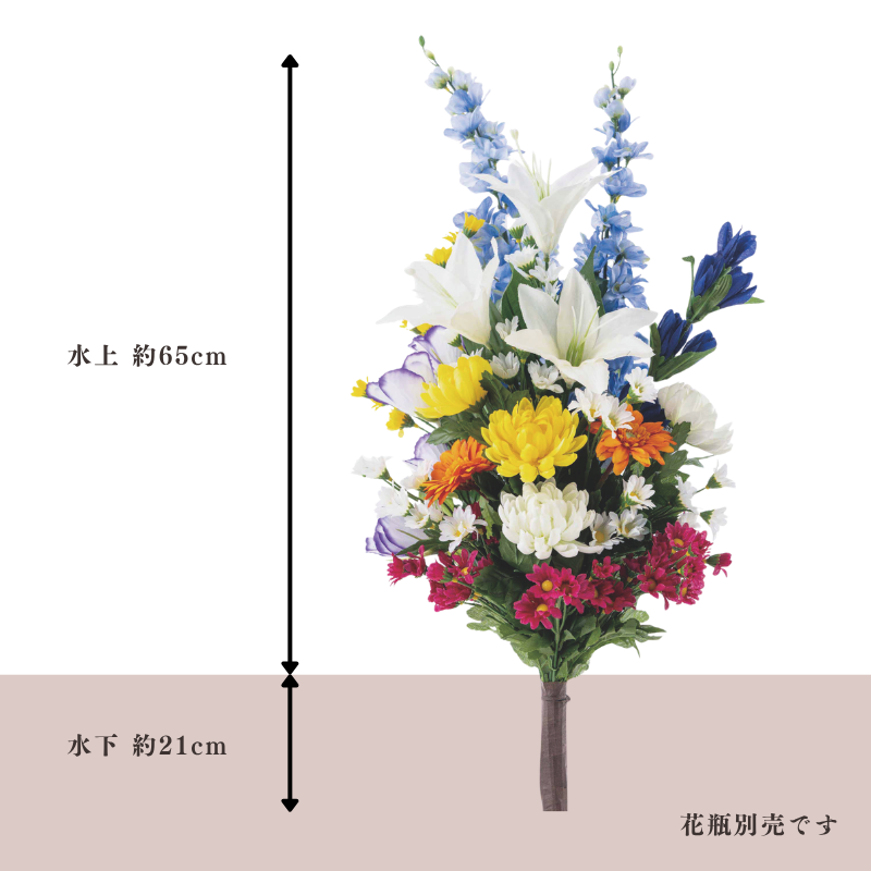 アレンジ色花24-3【常花 造花】
