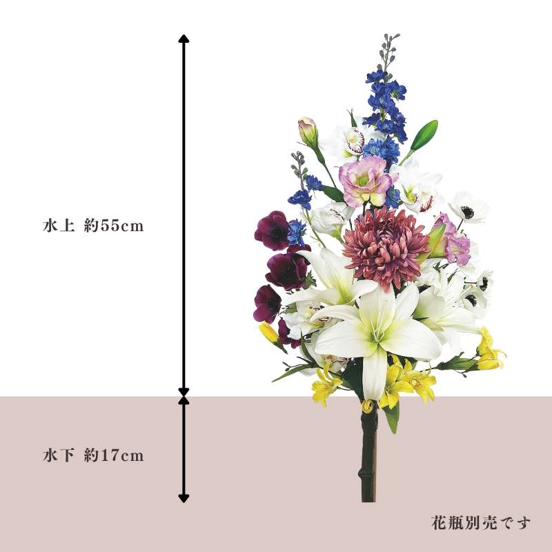 アレンジ色花24-10【常花 造花】