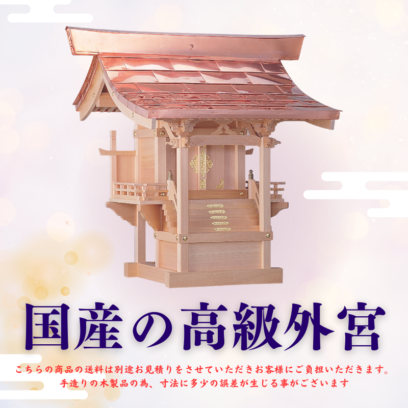 商品写真