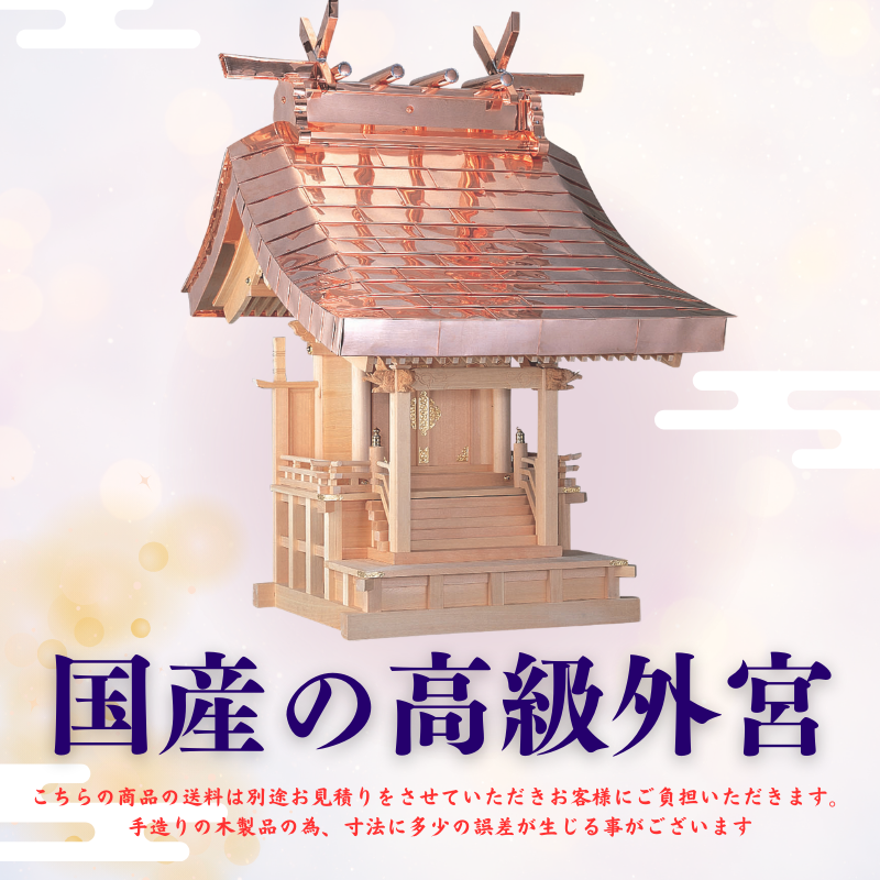 商品写真