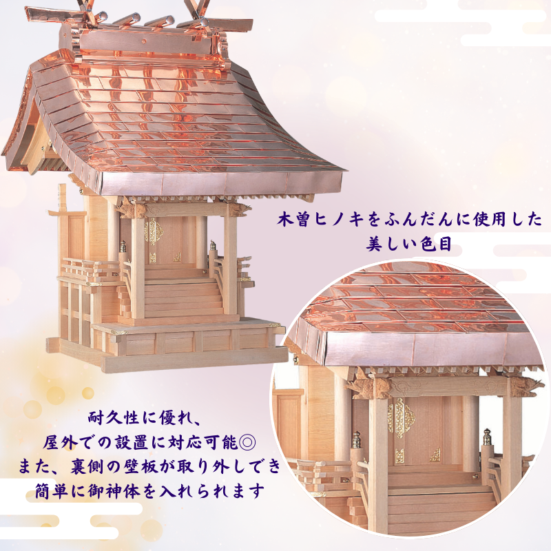 商品写真